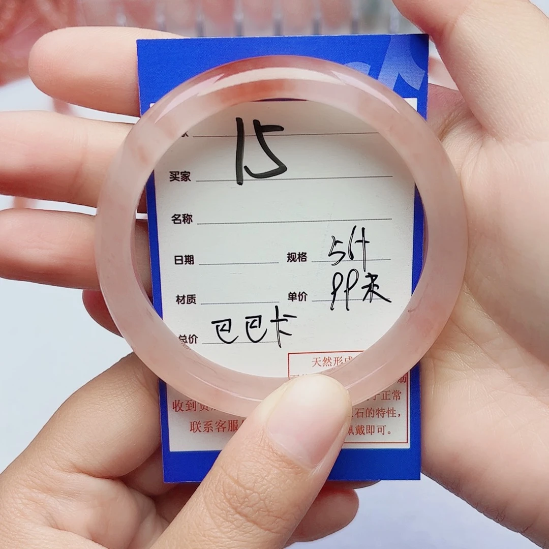 巴****石英质玉未镶嵌手镯