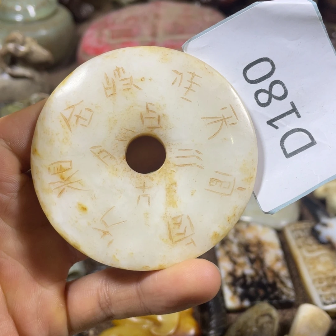 和田玉吊坠(不含链)未镶嵌