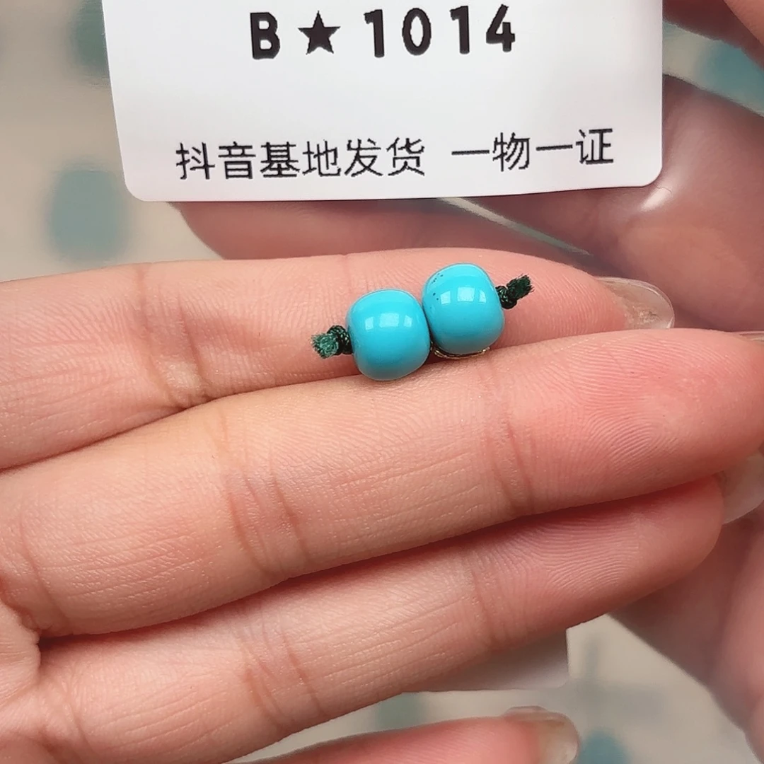 绿松石未镶嵌珠宝奇石8✖️6.6