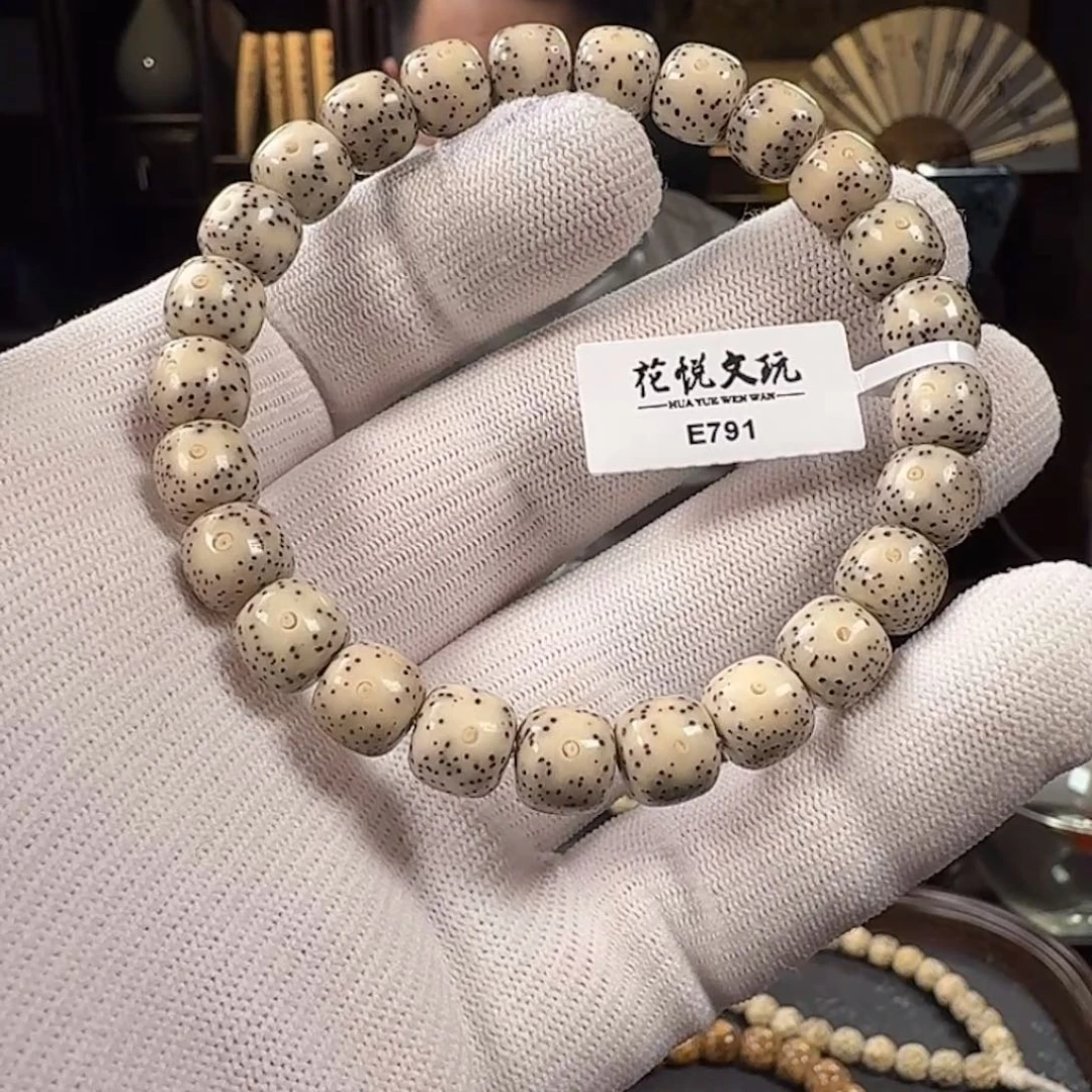 手串星月菩提9x8 灰瓷白月朗星稀 E791