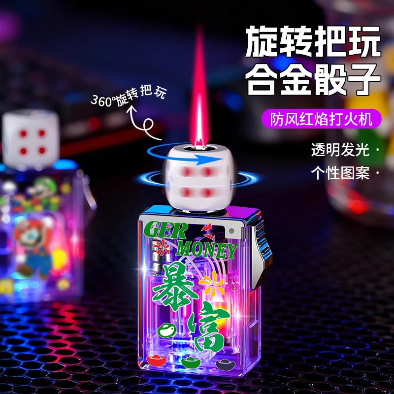 透明发光旋转骰子麻将创意粉焰防风打火机送男友礼物