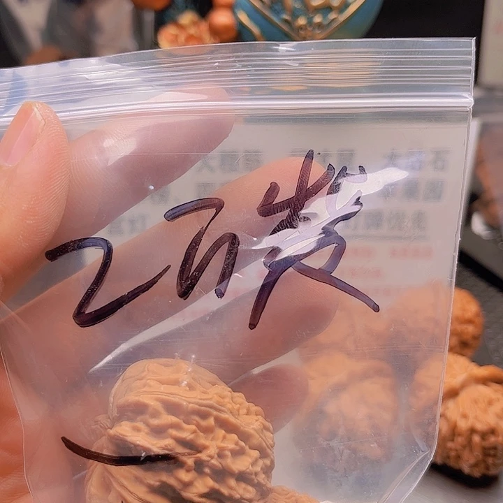 随***玩猴头核桃把件四座楼
