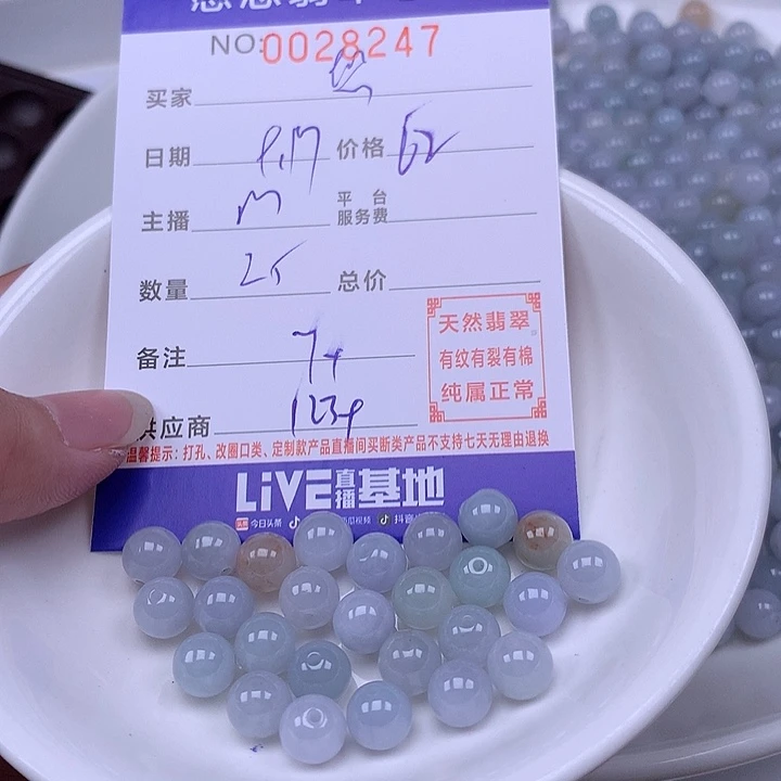 悠***悠未镶嵌手链翡翠翡翠