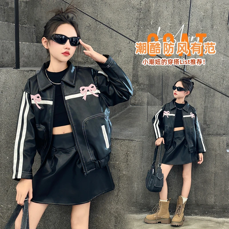 女童外套2025秋装新款蝴蝶结条纹皮衣女孩韩版时髦翻领皮夹克上衣