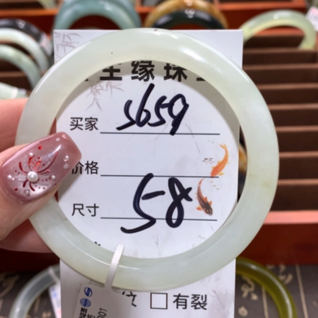 【闪购商品】未镶嵌蛇纹石玉手镯