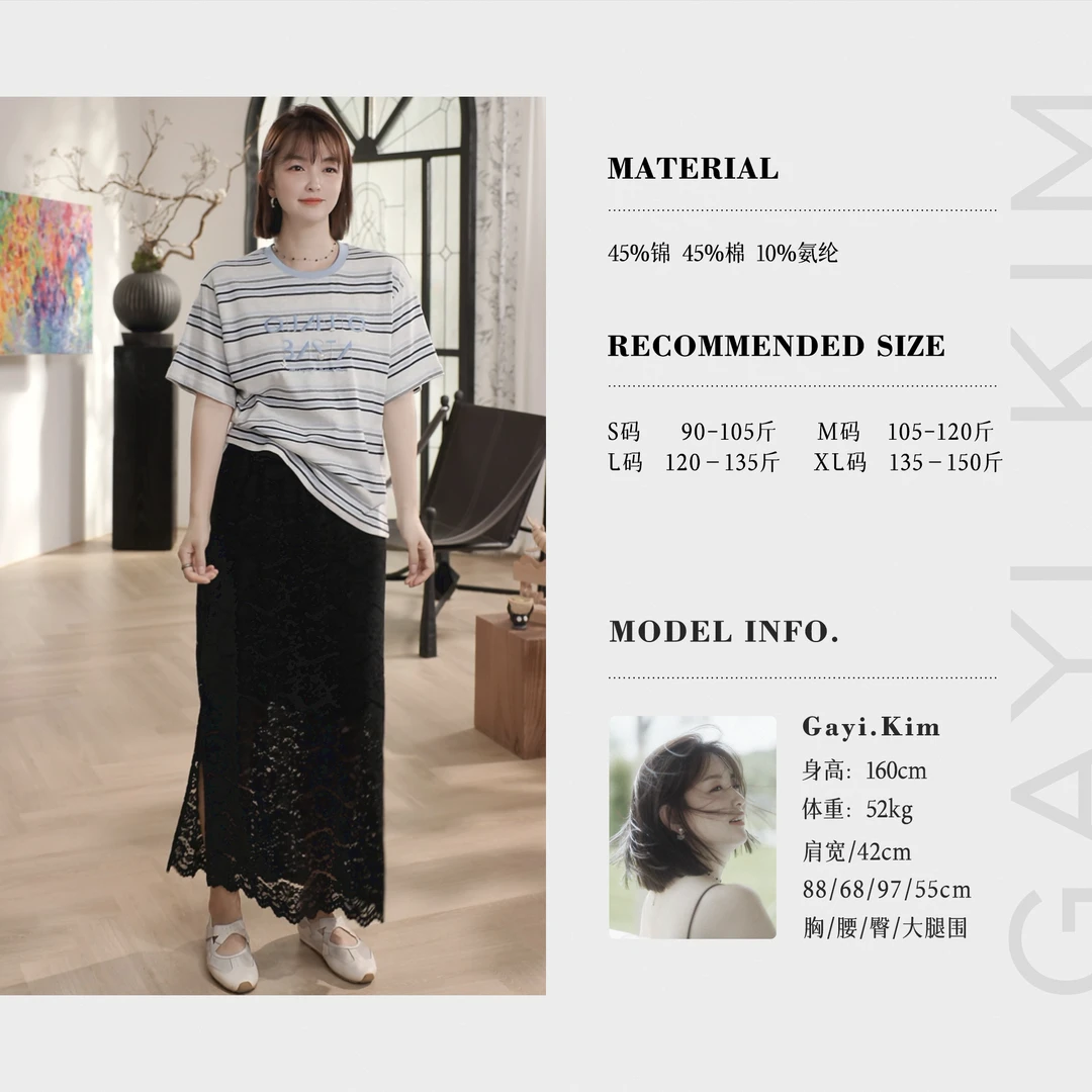 珈伊-【入场舞会】韩系温柔气质带内衬松紧高腰百搭开叉蕾丝半身裙