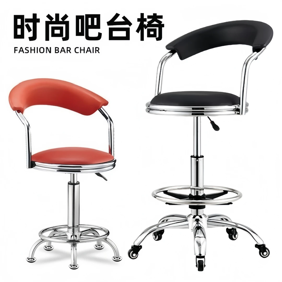 吧台椅酒吧椅子前台椅旋转升降椅圆凳家用美容凳子靠背高脚椅转椅