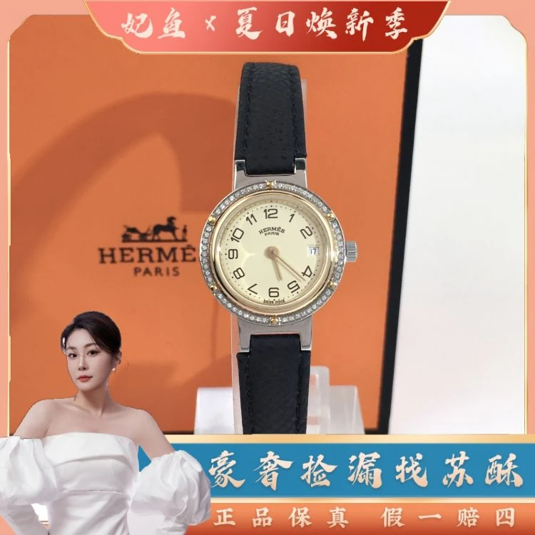 爱马仕/石英表/表径24/C136250412002/[250701WY]