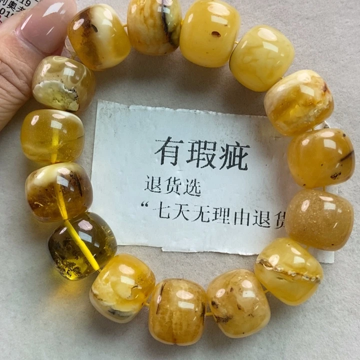 琥珀珠宝奇石未镶嵌103