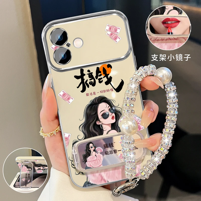 适用苹果16搞钱小富婆手机壳补妆镜折叠支架防摔创意网红女款