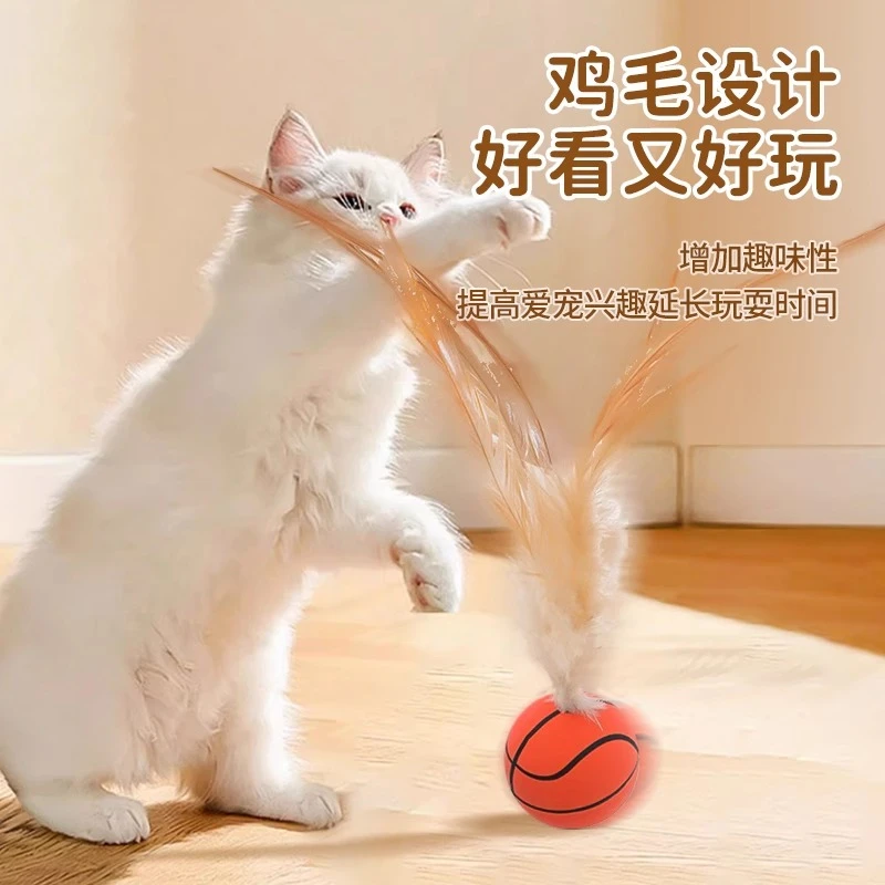 猫玩具羽毛弹力球自嗨解闷好物小猫咪耐磨耐咬逗猫棒宠物用品大全