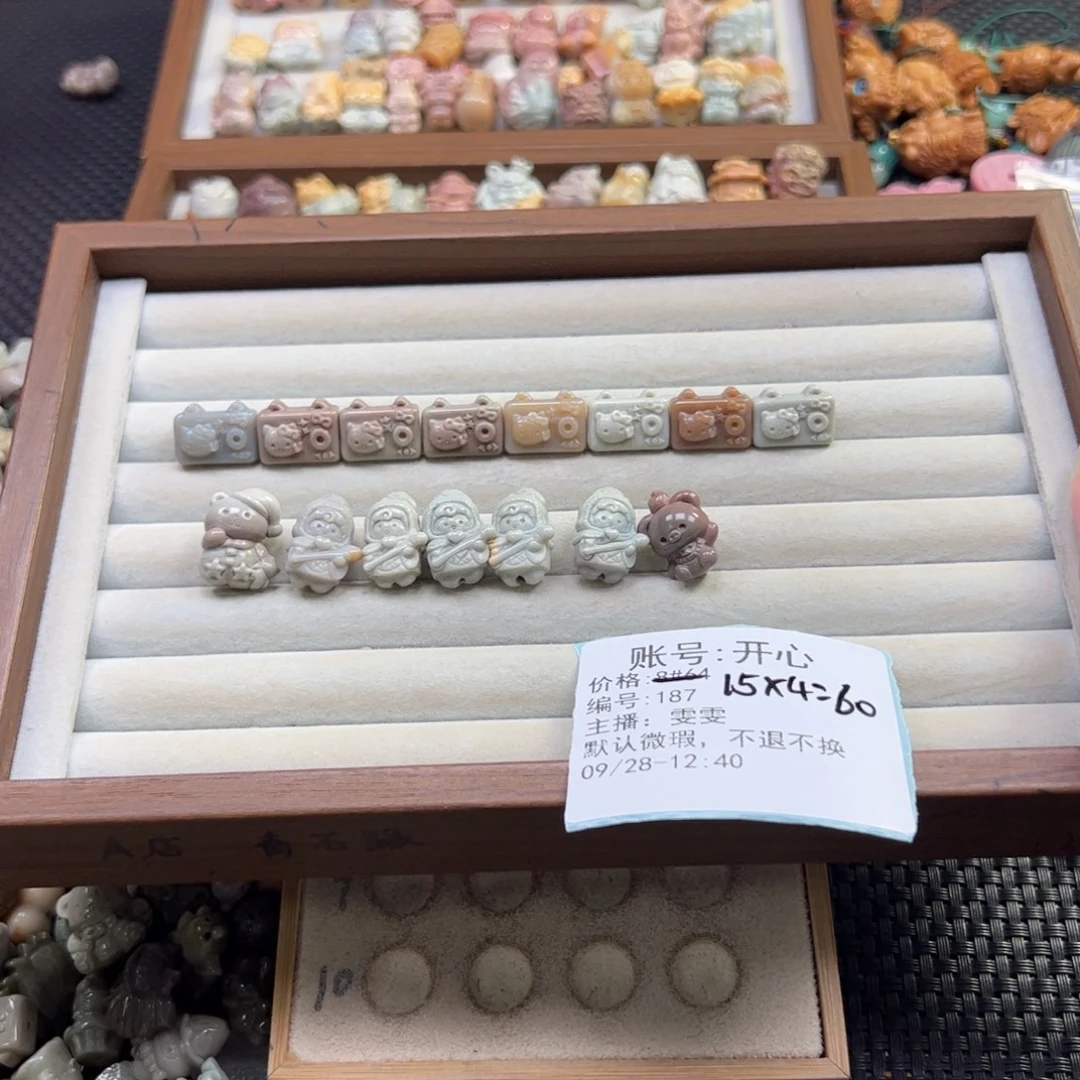 开***心石英质玉未镶嵌珠宝半成品