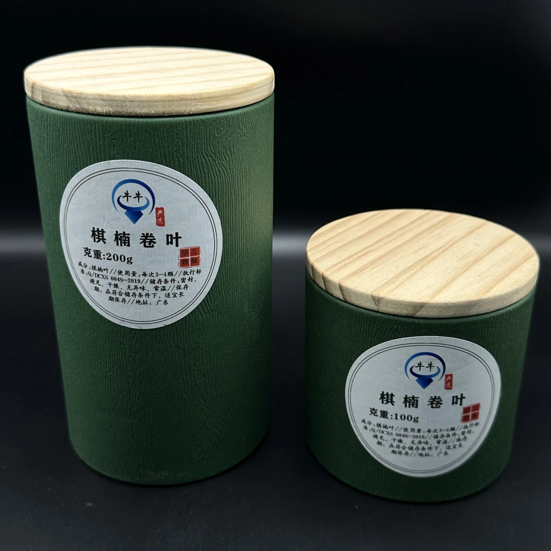 【牛牛严选】棋楠卷叶 多样性只发一件 X/1341/J