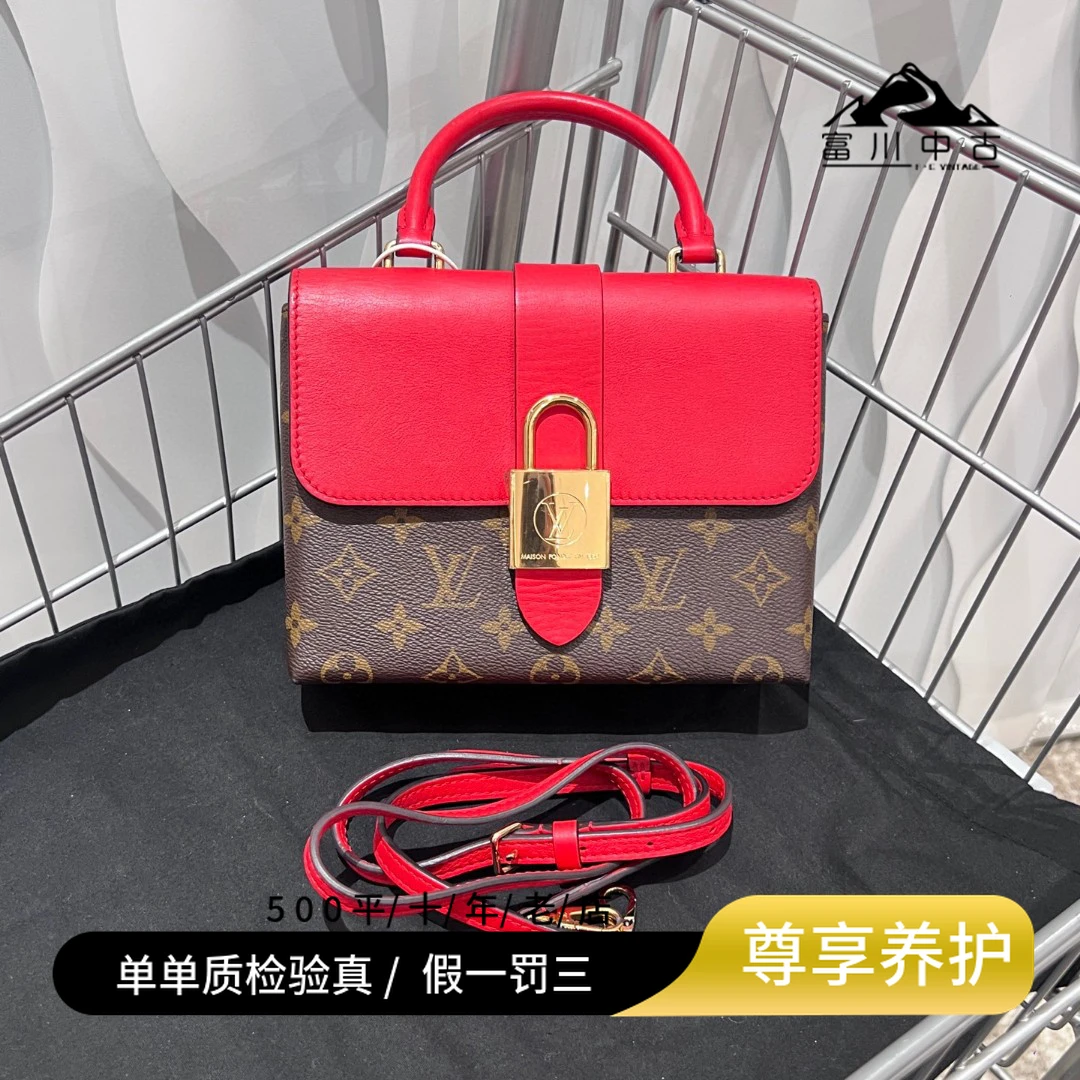 99新 LV Lv红色锁头bb 98新