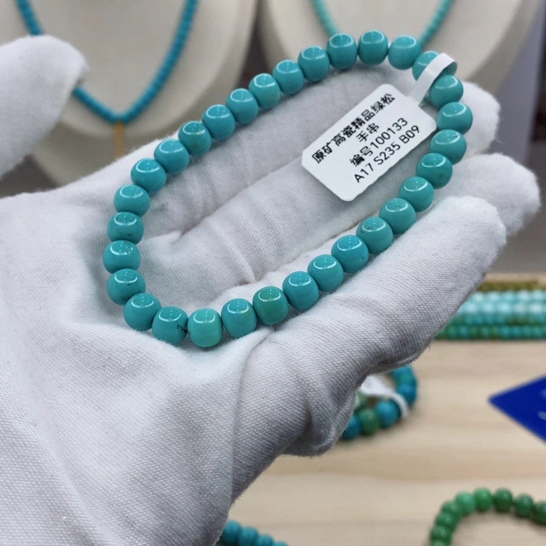 绿松石未镶嵌珠宝奇石6.6mm