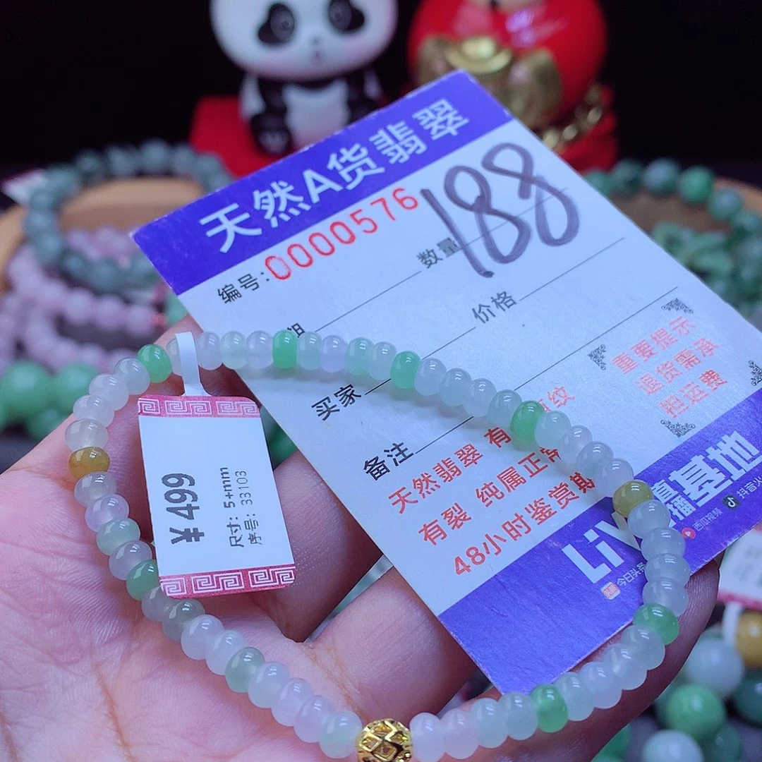 未镶嵌手链翡翠手串