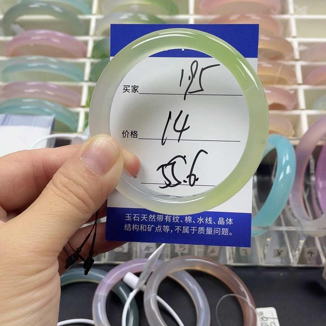 手镯玛瑙/玉髓未镶嵌