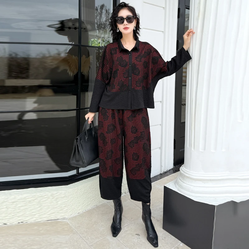50135高级感大码提花棉开衫上衣宽松萝卜裤洋气哈伦裤秋两件套装