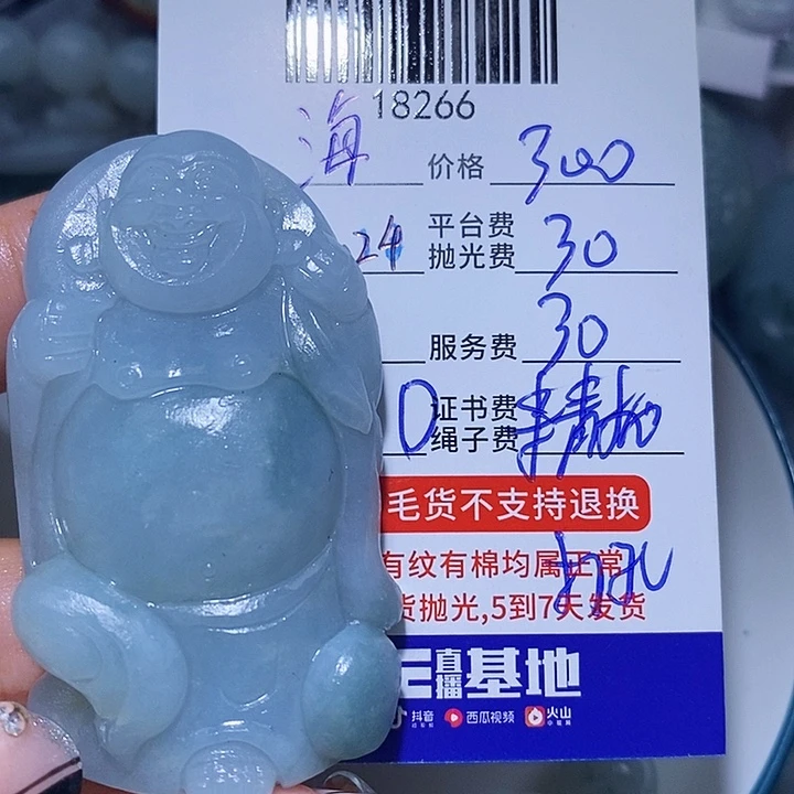 海***.定制翡翠未镶嵌天光墟翡翠市场现金代购