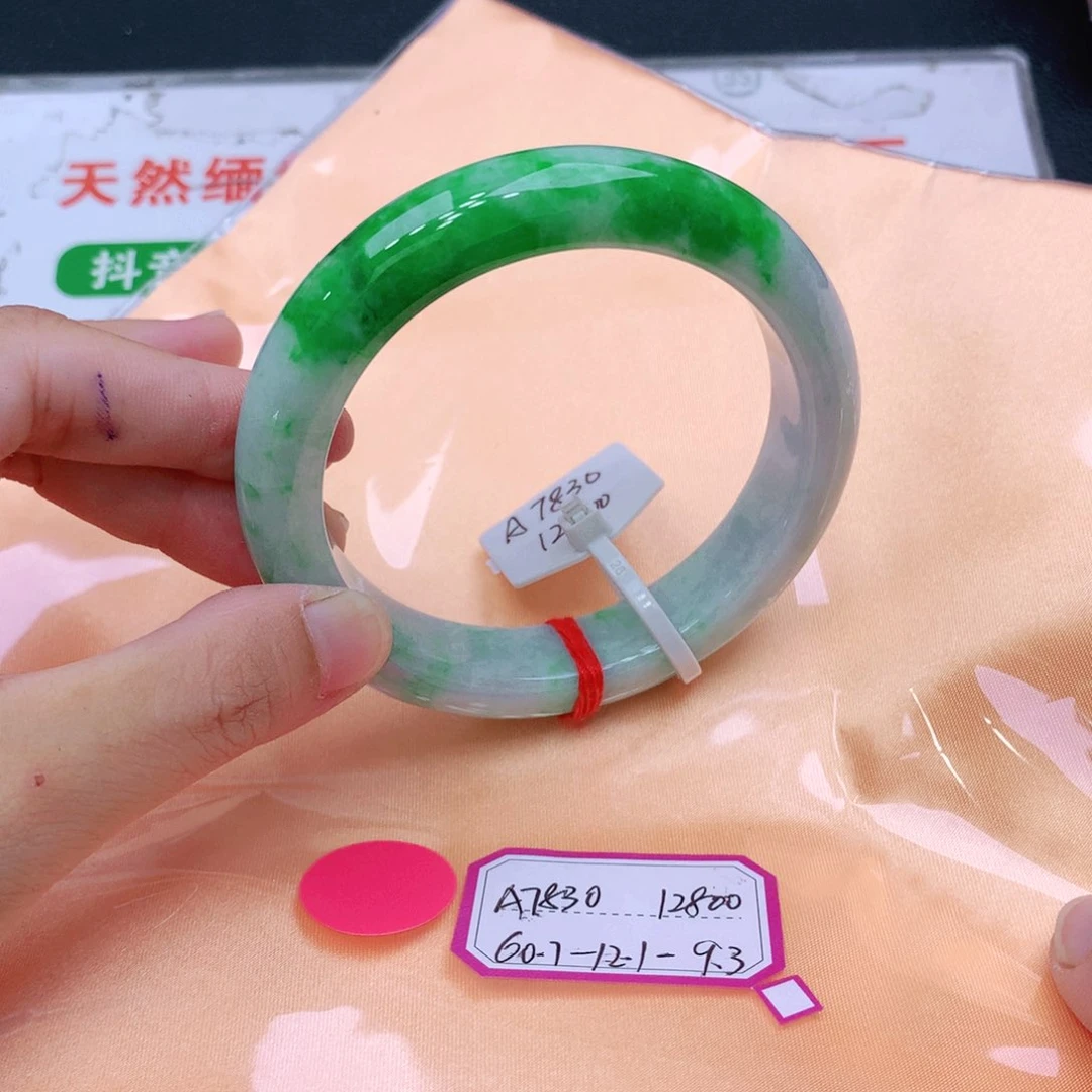 未镶嵌手镯翡翠翡翠