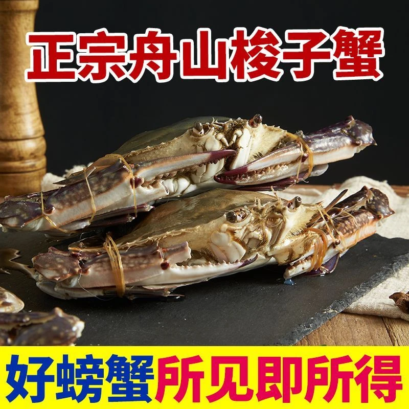 【码头直销】顺丰鲜活公母液氮速冻五斤每只3.5-6两番茄妹妹专属