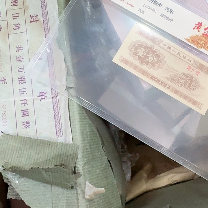 .5捆CE冠紫腰包装纸币纸币