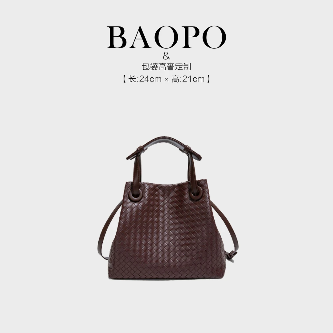 【BAOPO】时尚设计潮流编织手提小方包洋气百搭斜挎包
