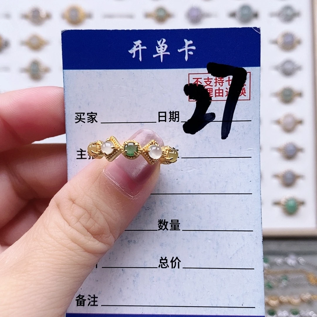 翡翠未镶嵌戒指戒指