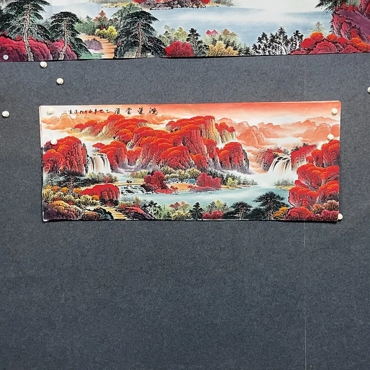 国画小六尺山水一副