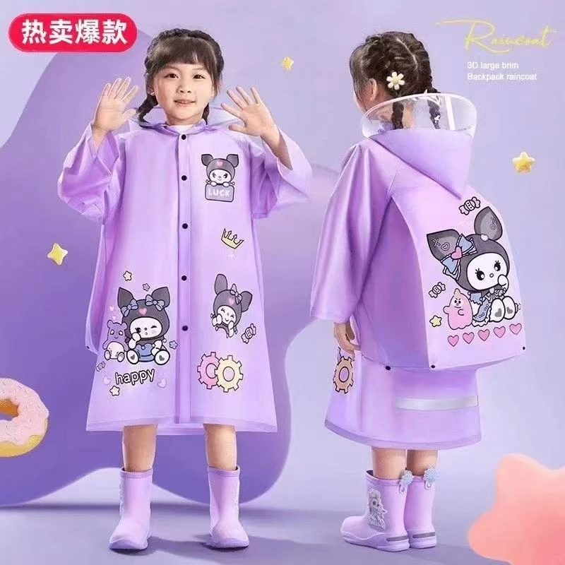 学生儿童卡通雨衣女孩男孩小学中大童时尚库洛米夏季防水