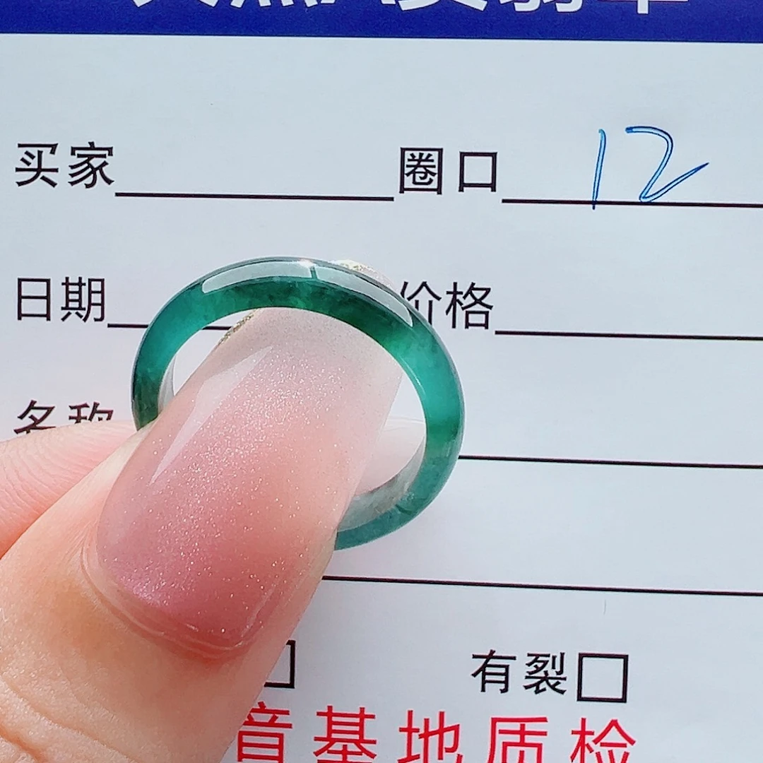 *****未镶嵌戒指翡翠戒圈