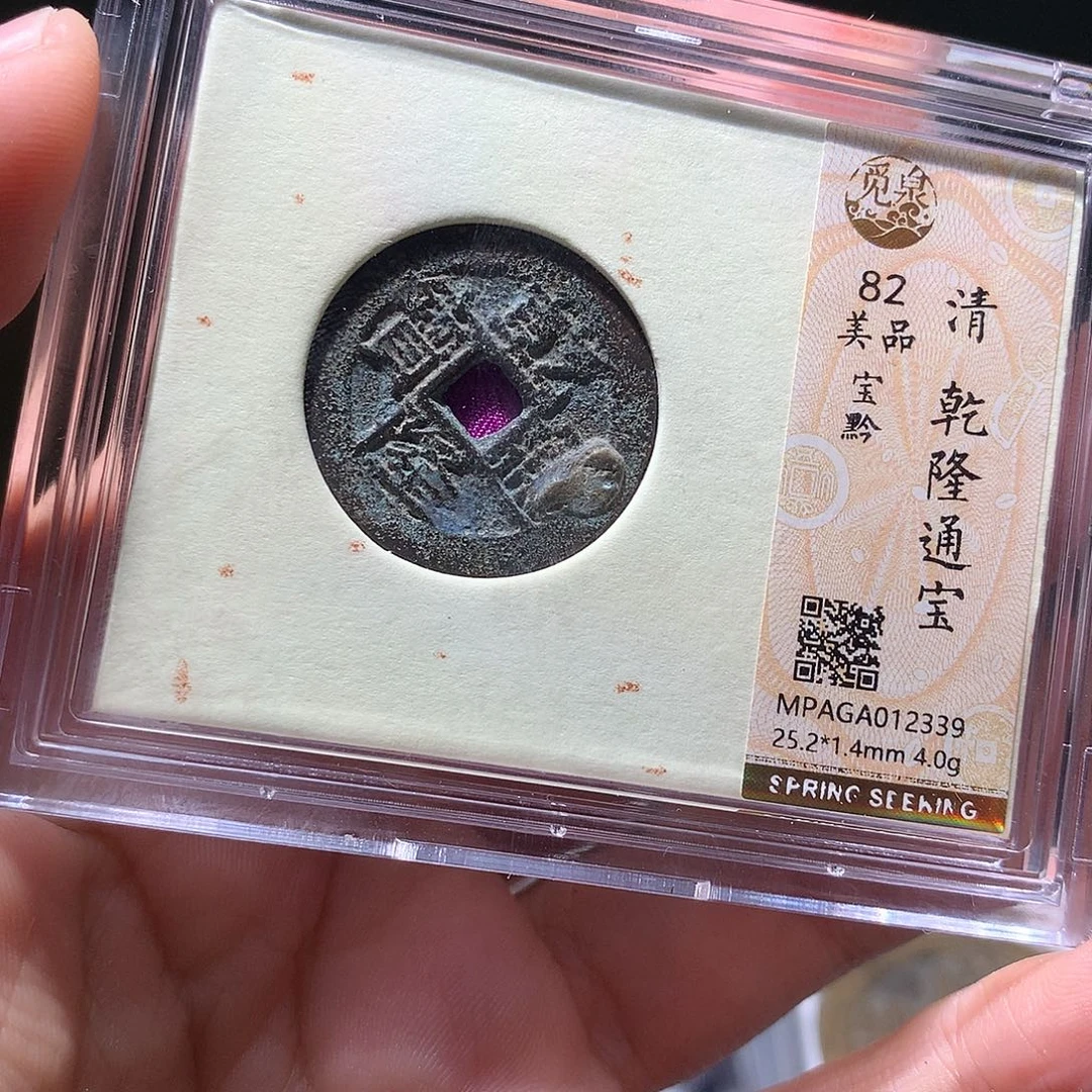 金属QY。钱钱钱钱我2339