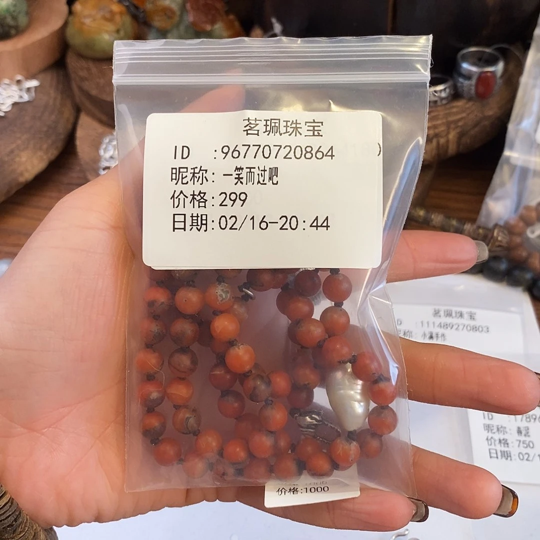 翡翠挂件未镶嵌一***吧手链