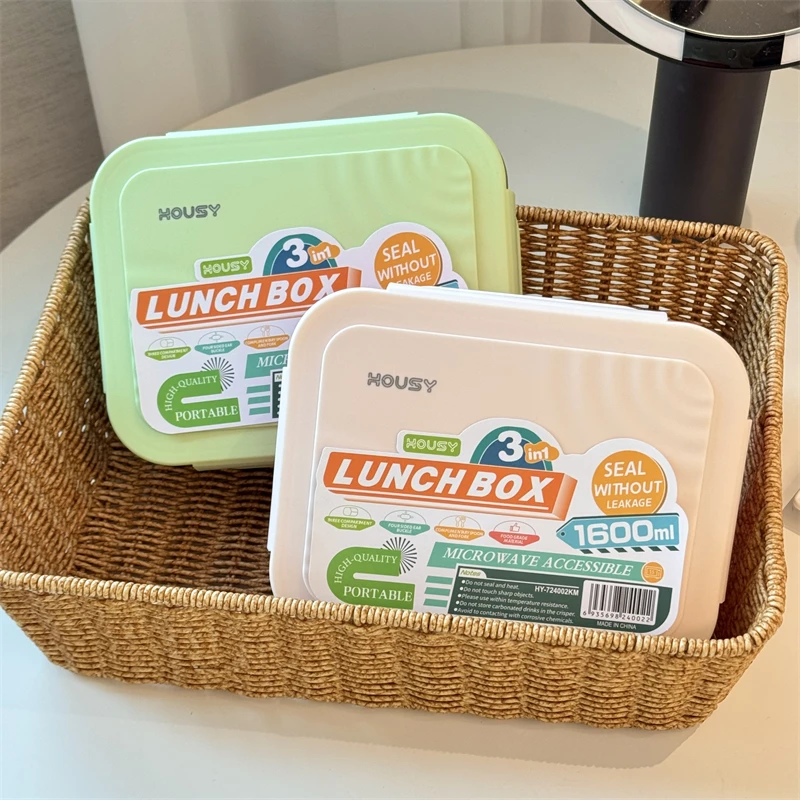 便携式三分格饭盒便当盒1600ml