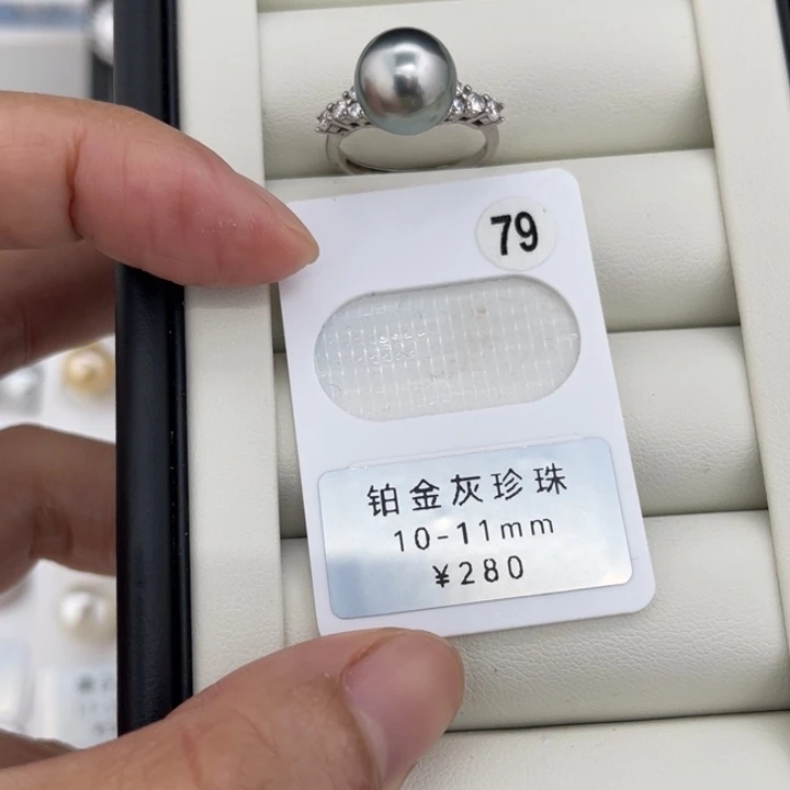 未镶嵌裸珠定制海水珍珠