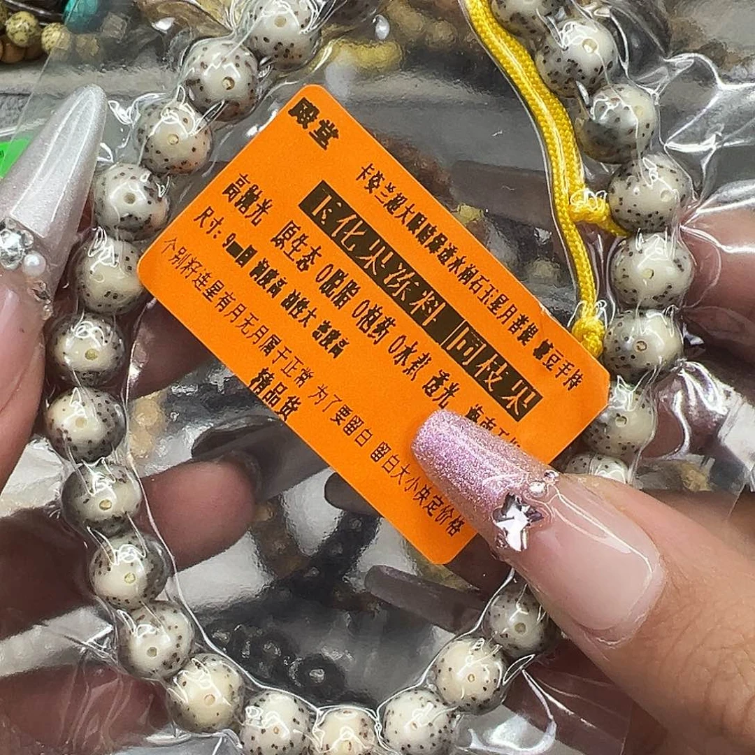星月菩提手串85殿堂卡姿兰大眼睛星月菩提0.9圆手持