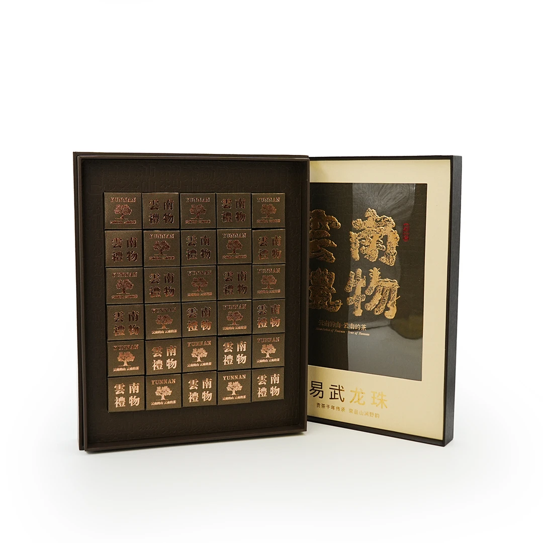 名山古树龙珠普洱茶礼盒