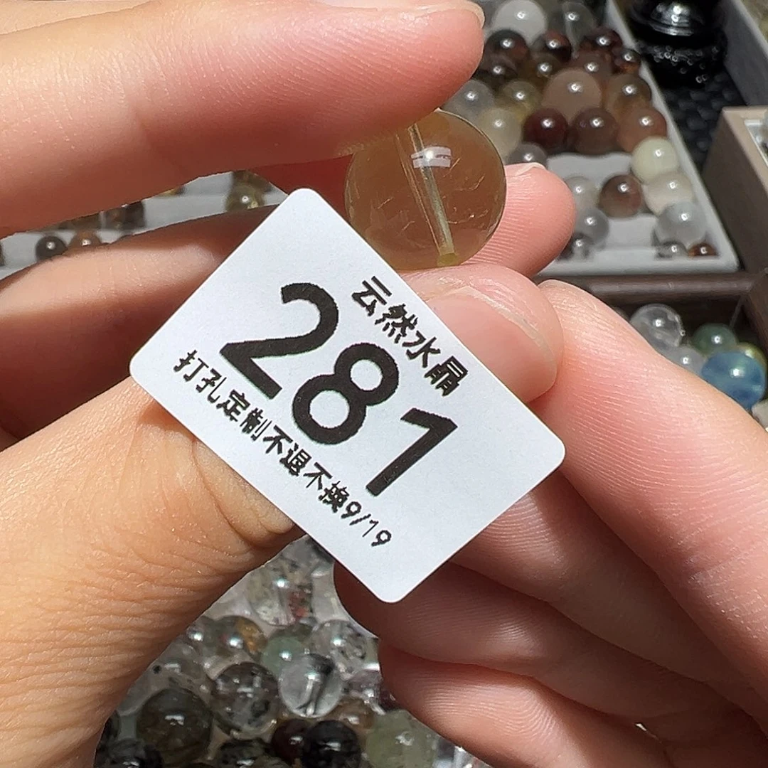 未镶嵌珠宝半成品水晶