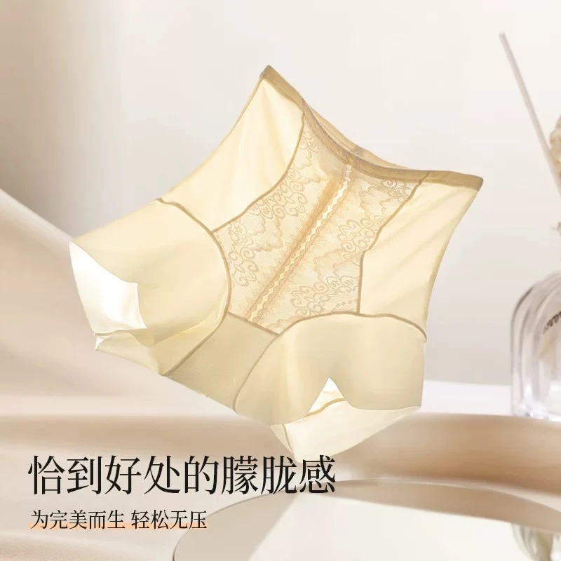 【梦幻轻塑-蚕丝裤】高腰无痕收腹裤性感蕾丝提臀二合一打底裤T
