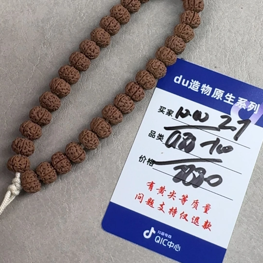 金刚菩提手串老树王10货头手持002