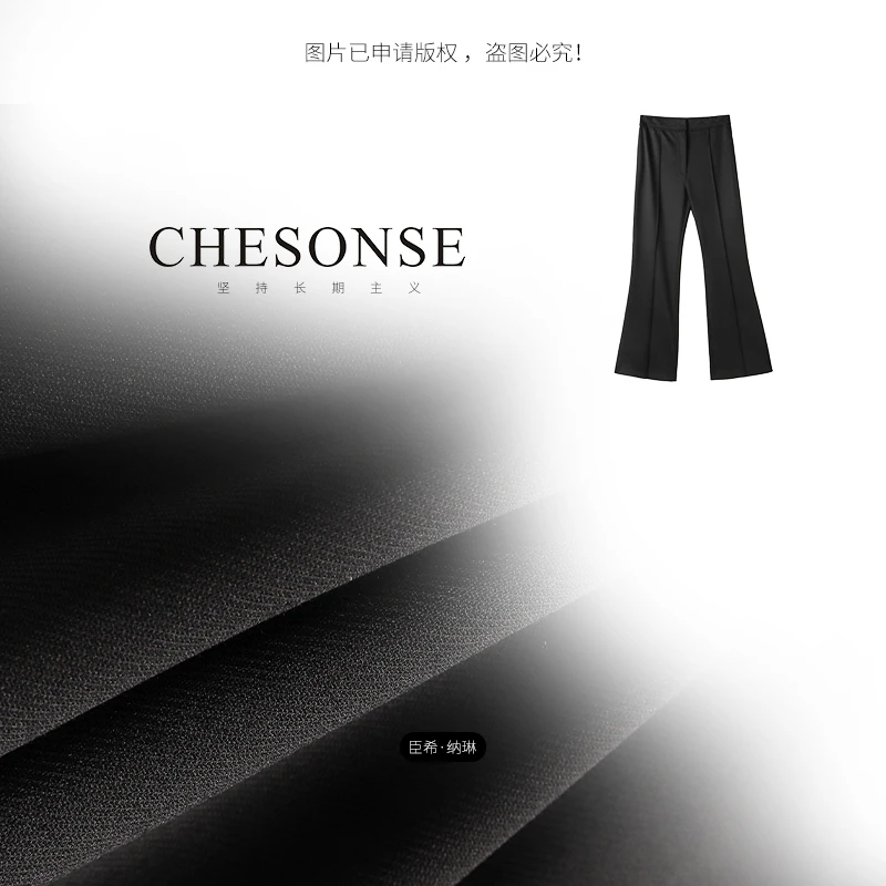 裤子女【肆季】秋冬新款时尚显瘦喇叭修身小黑裤24914