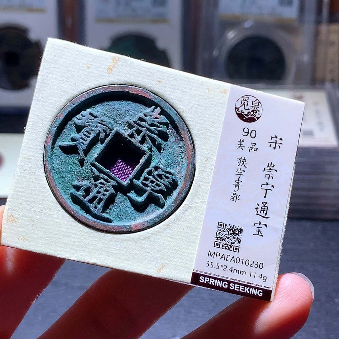 铜47 发财发财发财发财