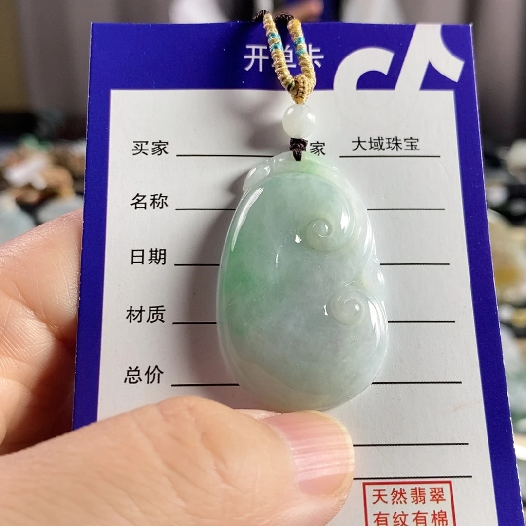 翡翠未镶嵌颈饰如意
