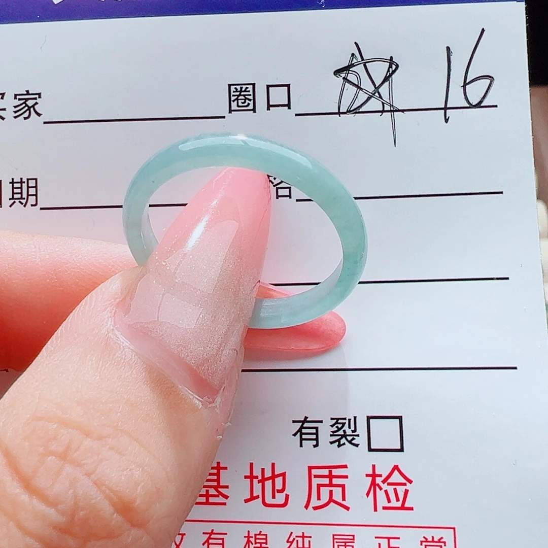 翡翠未镶嵌戒指天然