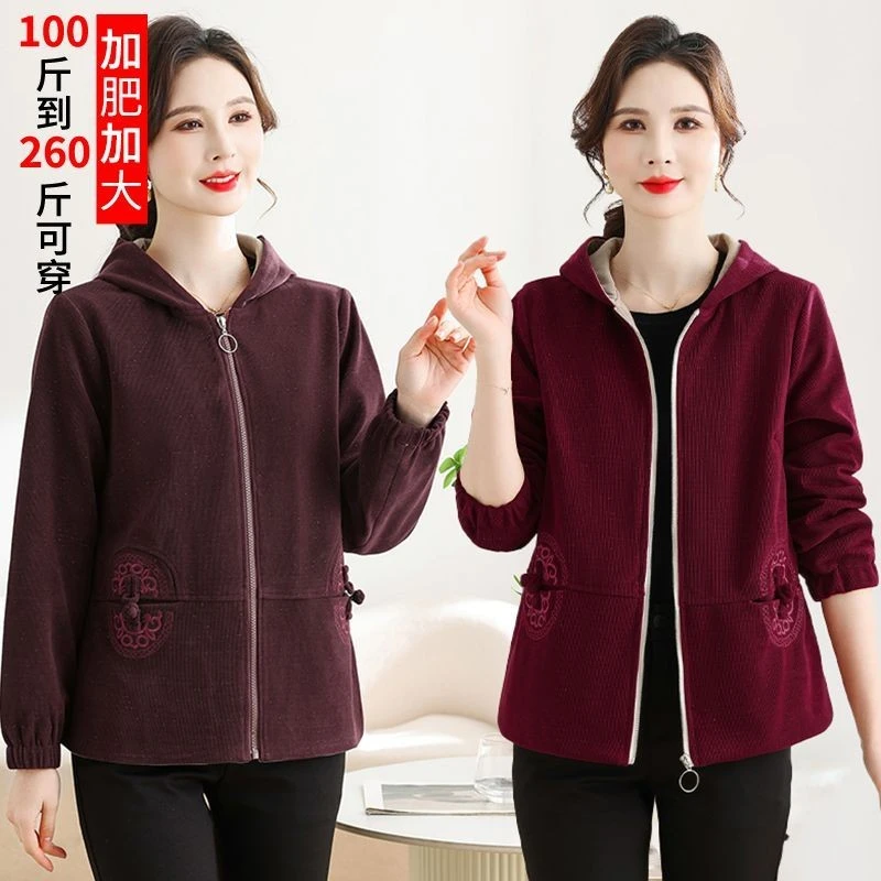 特胖妈妈秋冬装宽松遮肚风衣夹克加肥奶奶上衣中老年大码女装外套