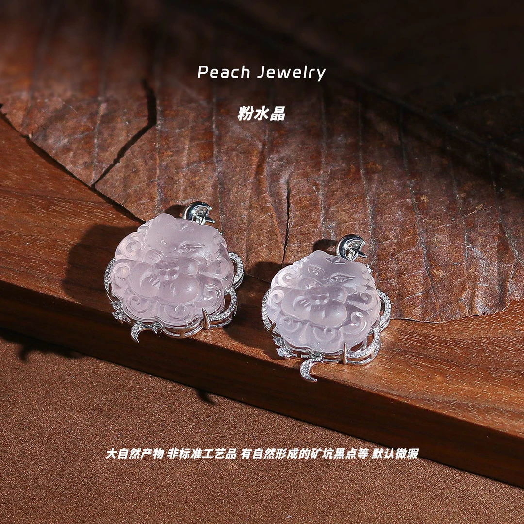 粉水晶桃花凤九吊坠 EX512 多样性发颜色微差 发货件数一