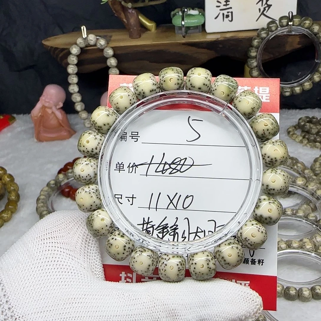 琥**封海南荷塘星月菩提5