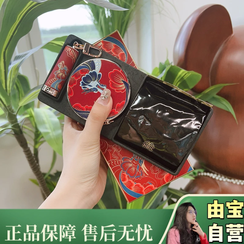 【薅！必冲！】来自泡菜国的龙年限定防晒美白精华养肤气垫口红套盒