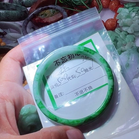 辣***翠翡翠未镶嵌颈饰缅甸