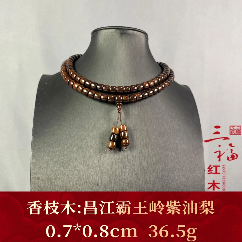 123918 昌江霸王岭紫油梨 香枝木